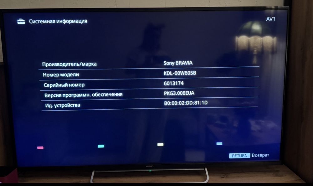 Телевизор Sony BRAVIA