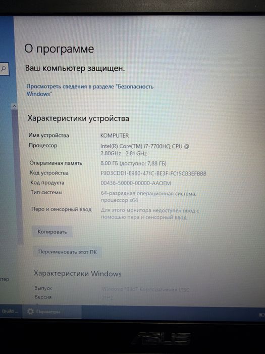 Ноутбук Asus core I 7