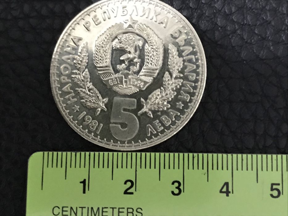 Стари български и чужди монети.