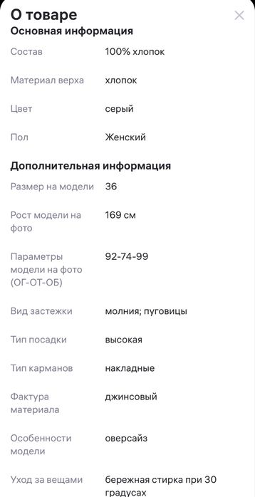Шорты джинсовые серые
