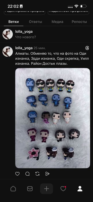 Обмен киндеры осд