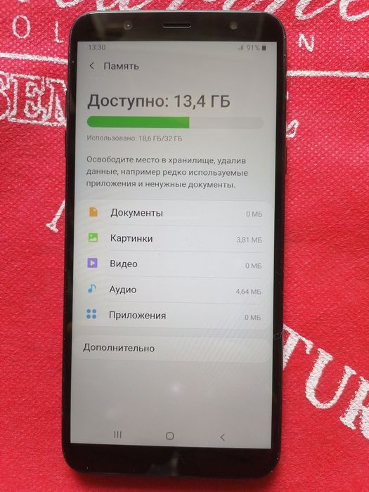 Продаётся телефон Samsung A6+