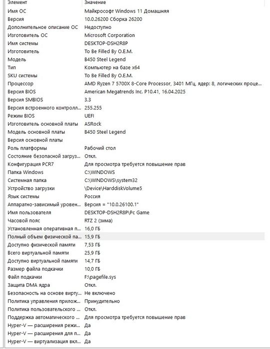 Продам игровой Пк