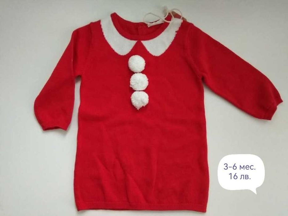 Коледни дрешки 3-6 мес.