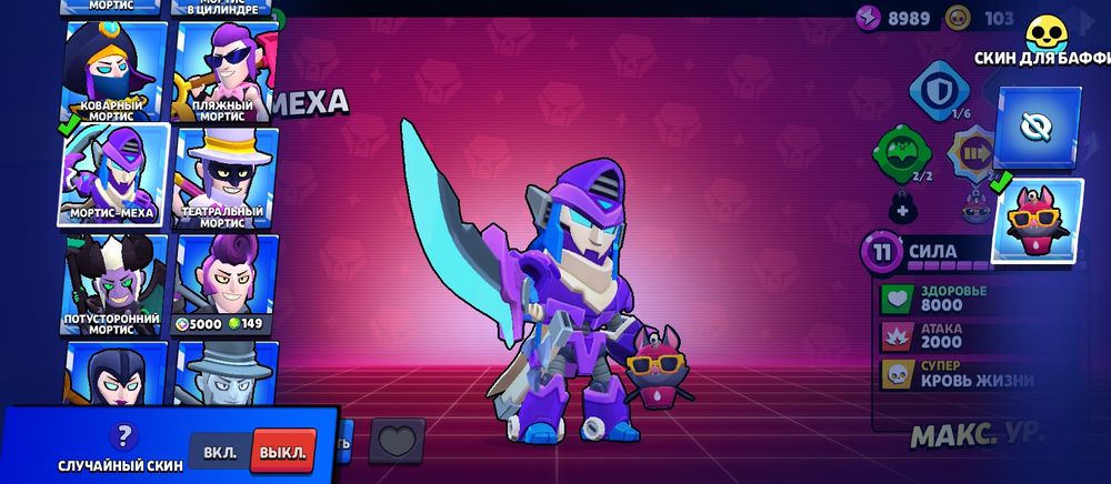 Сатам алып қалындар