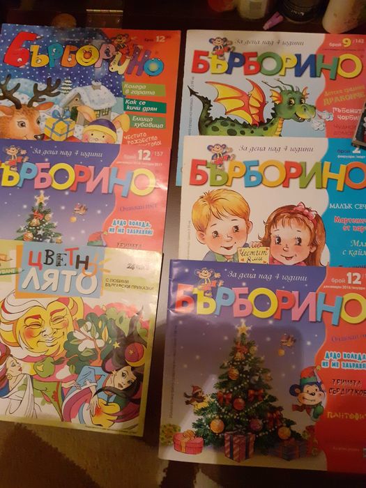 Замръзналото кралство, Дора, Франклин,Бърборино,, любими приказки