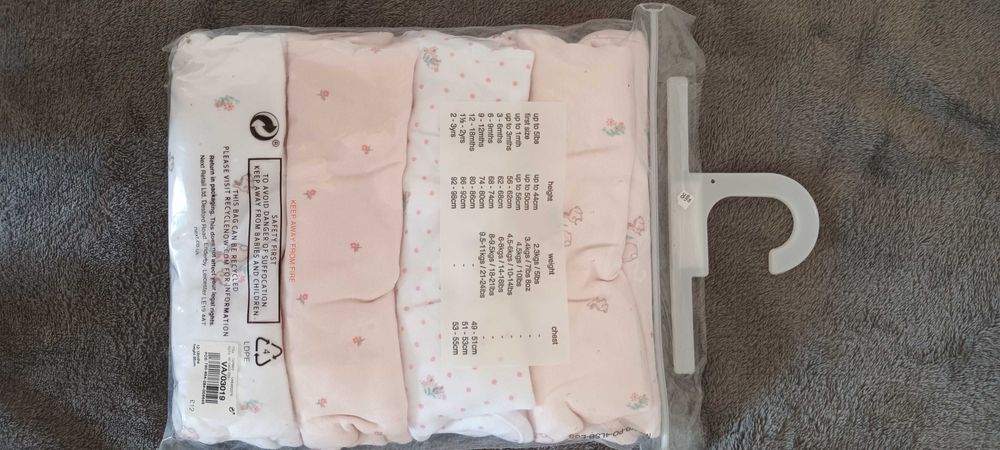 Комплект бебешки бодита