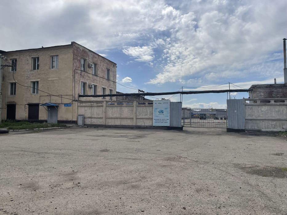 Продам производственную базу