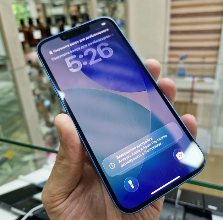 Iphone 13 sotlad