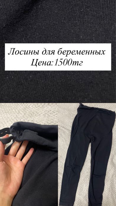 Разгрузка гардероба