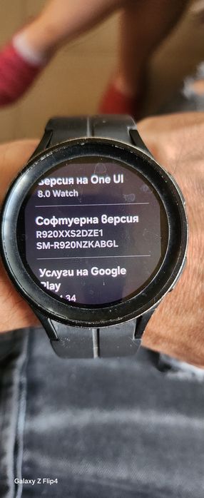 Samsung galaxy watch 5 Pro