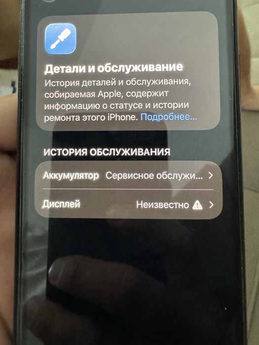Айфон 11 про 64 гб