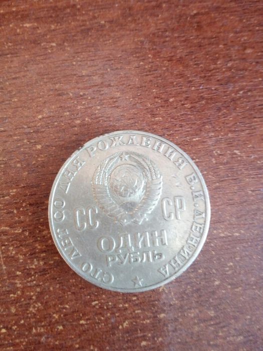 Монета в отл.состоянии