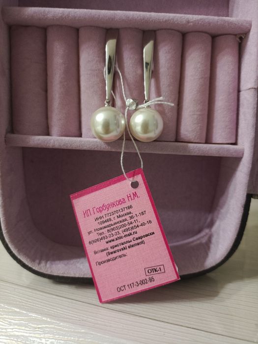 Красивые сережки