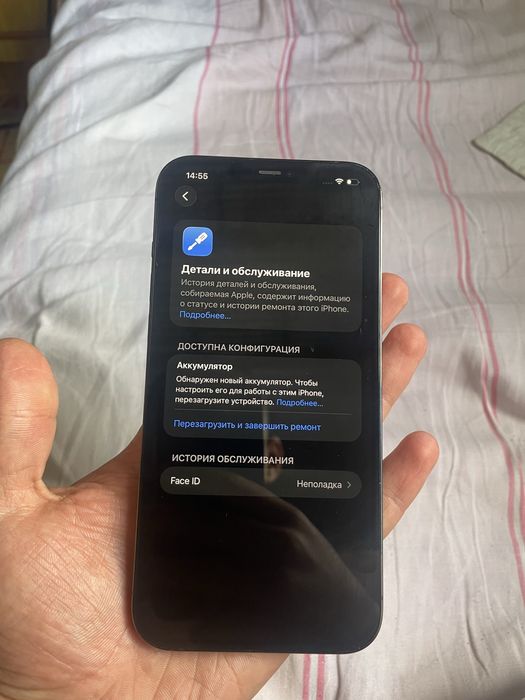 Iphone 12pro max 256gb