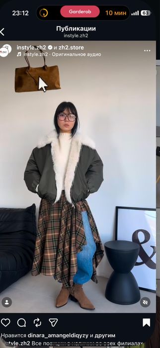 Продам женский бомбер оверсайз