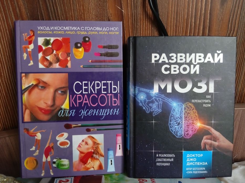 Книги по 2000 тг