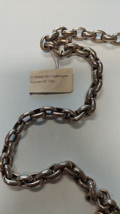 Сребърен Синджир 59,14 гр. Проба 925