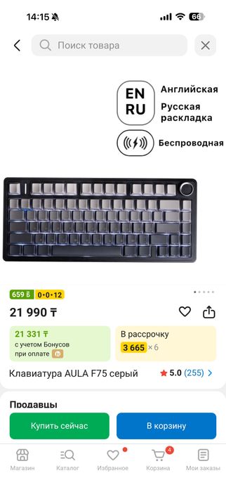 Мощный Игровой пк RTX 5060 I5