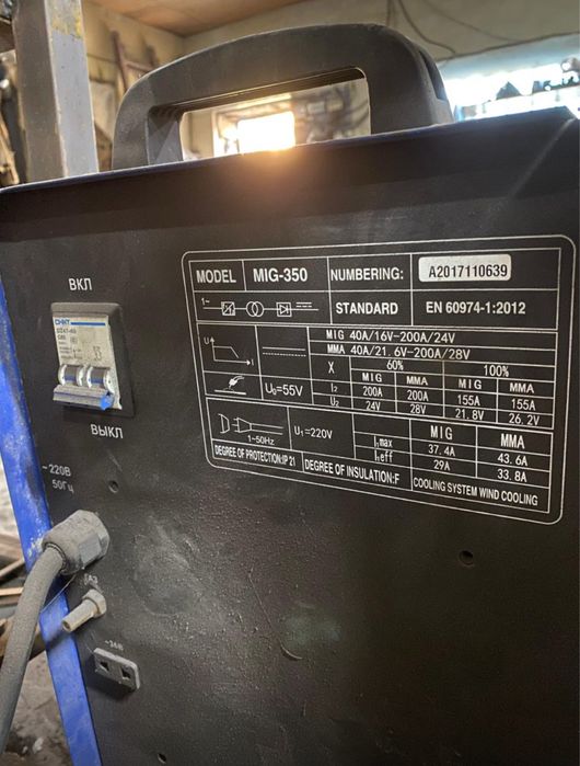 Сварка полуавтомат