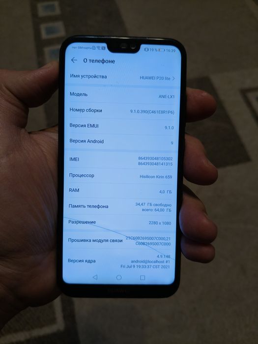 Телефон Huawei/Хуавей p20 lite