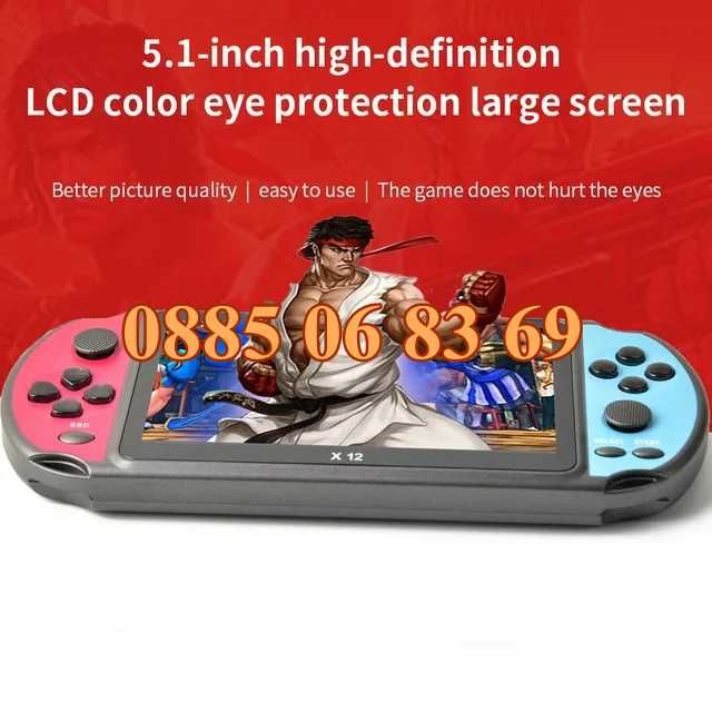 Преносима игрова конзола X12 екран 5.1 инча, тв игра с вградени игри
