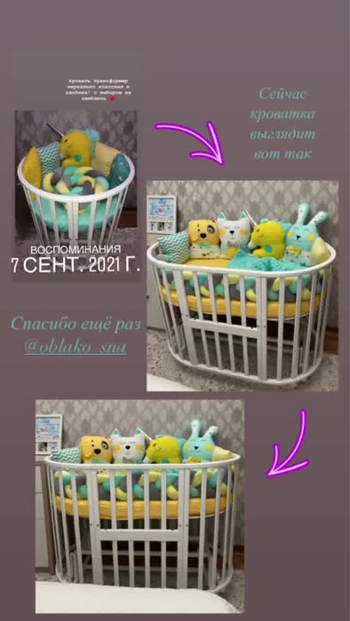 Детская кровать + матрас + бортики + постельное