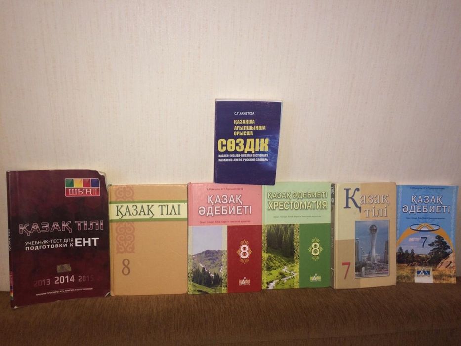 Книги для школы