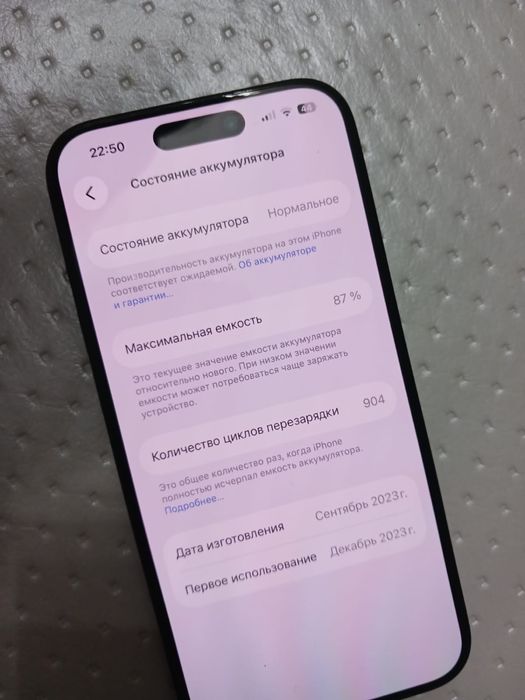 Айфон 15 про 128г