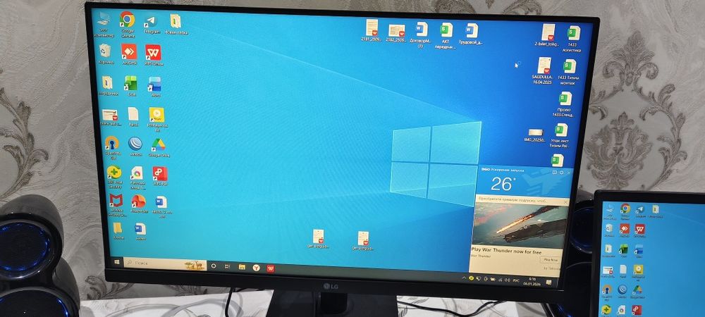 Монитор LG 24MP400