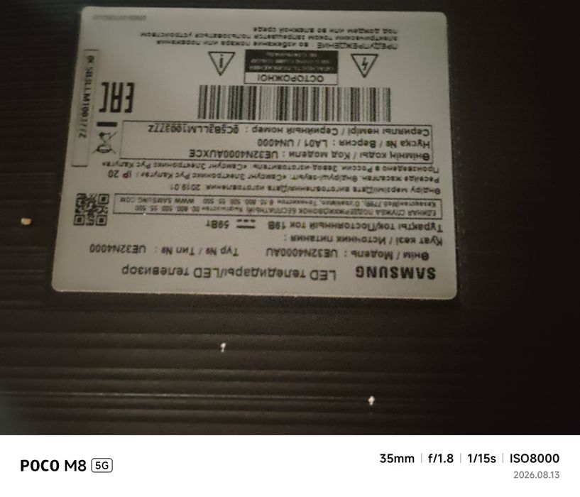 телевизор Samsung 32