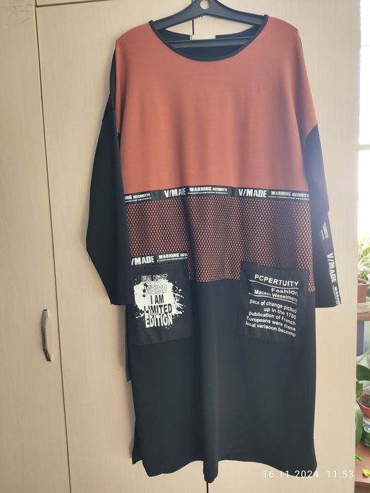 Разгрузка гардероба