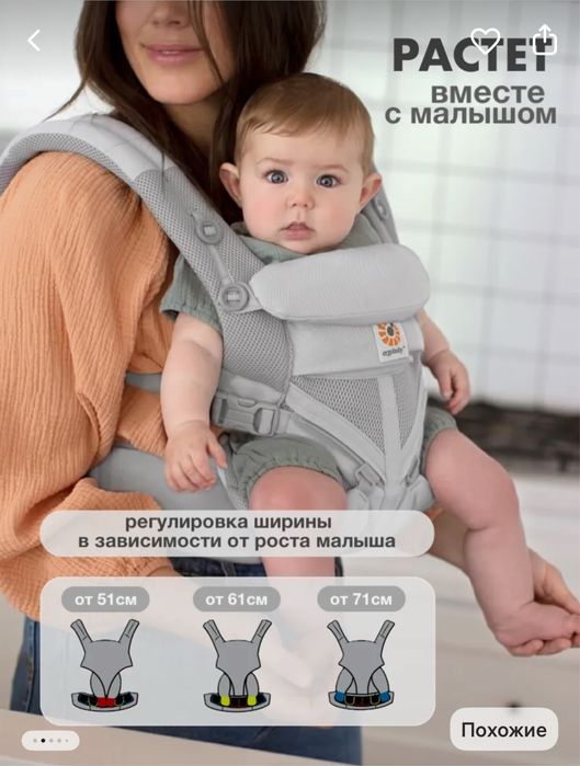 Эргорюкзак для новорожденных Омни 360