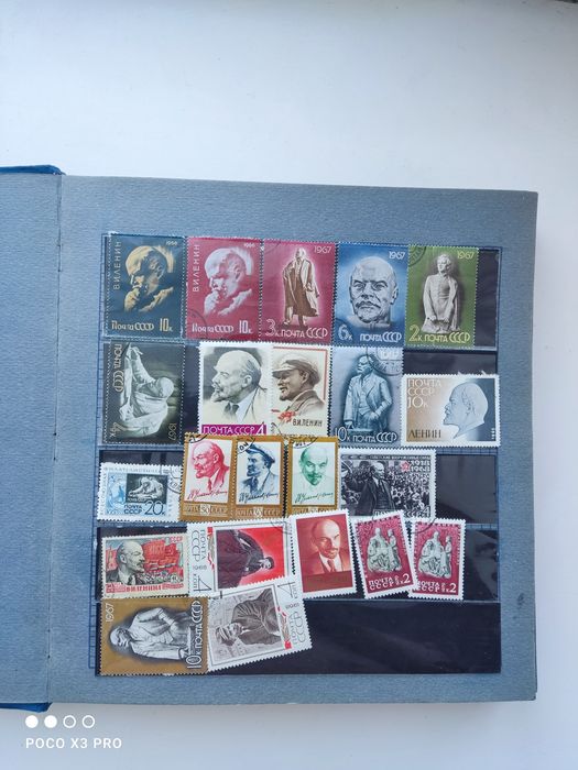 Марки СССР альбом