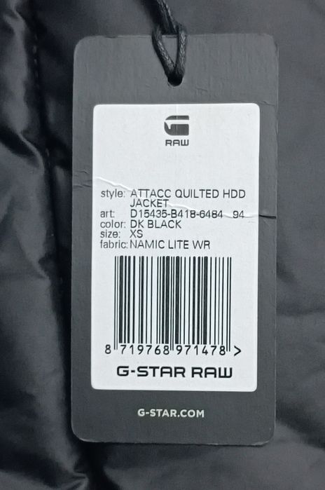 G-STAR RAW Attacc Quilted Jacket оригинално яке XS