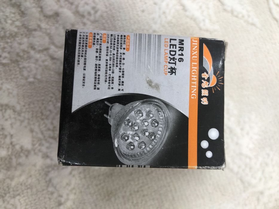 Лампочка LED лампа