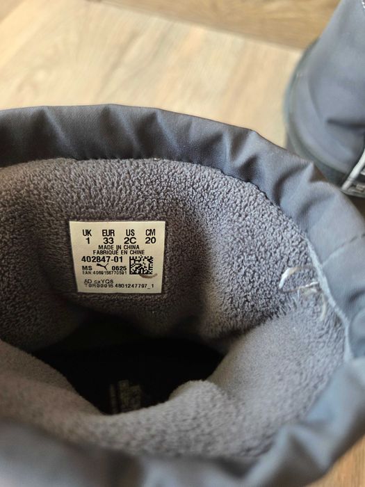 Ботуши Puma Multiflex