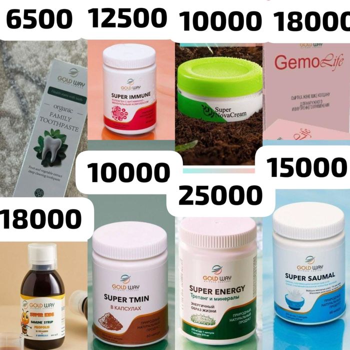 Супер Саумал бие сүтінен жасалған емдік капсула