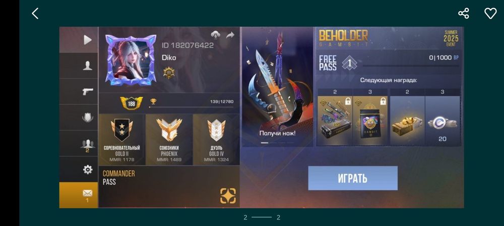 Продам аккаунт в стэндофф 2