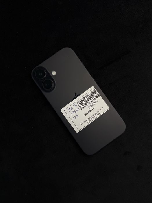 Iphone 16/baitimes•0.0.12