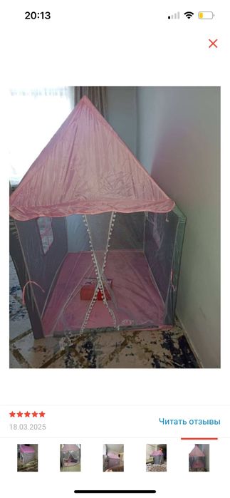 Продам домик для ребенка