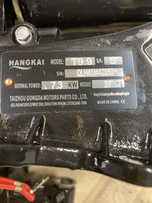Лодочный мотор HANGKAI 9.9