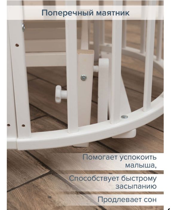 Продам детски кровать трансформер.