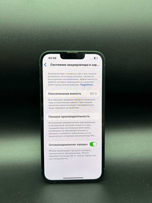 Apple iPhone 13 128 GB