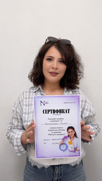 Шугаринг  Мужской