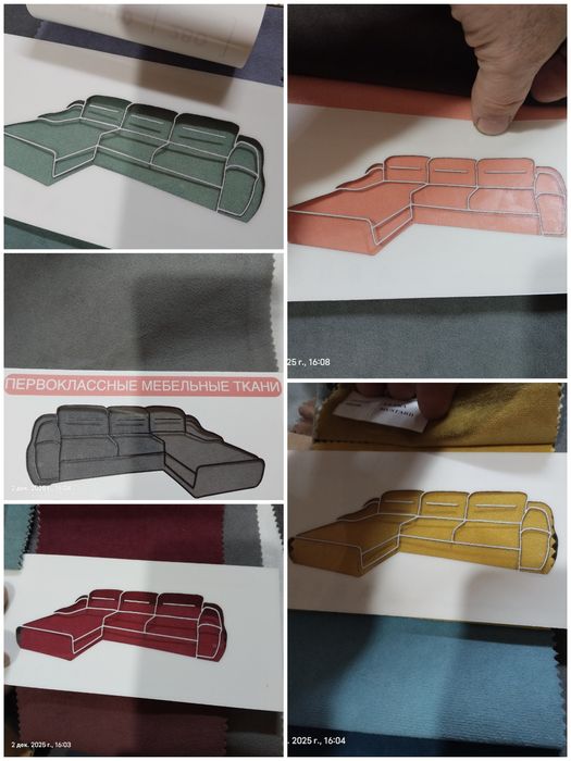 Реставрация и перетяжка мягкой мебели