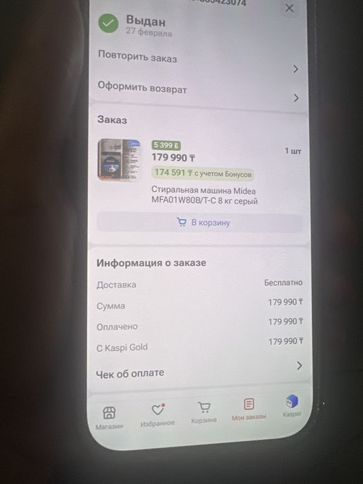 Машина новый Midea стиральный машина