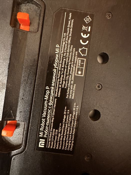 Mi Robot Vacuum Mop-P