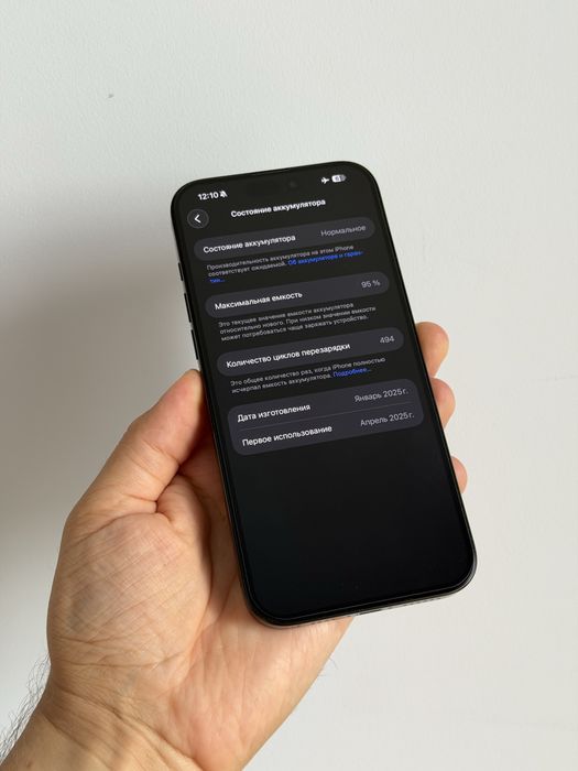 Vând iPhone 16 Pro Max cu baterie de 256 GB, capacitate 95%.