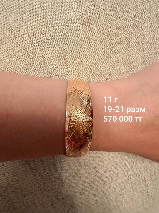 Серьги золотые Союз